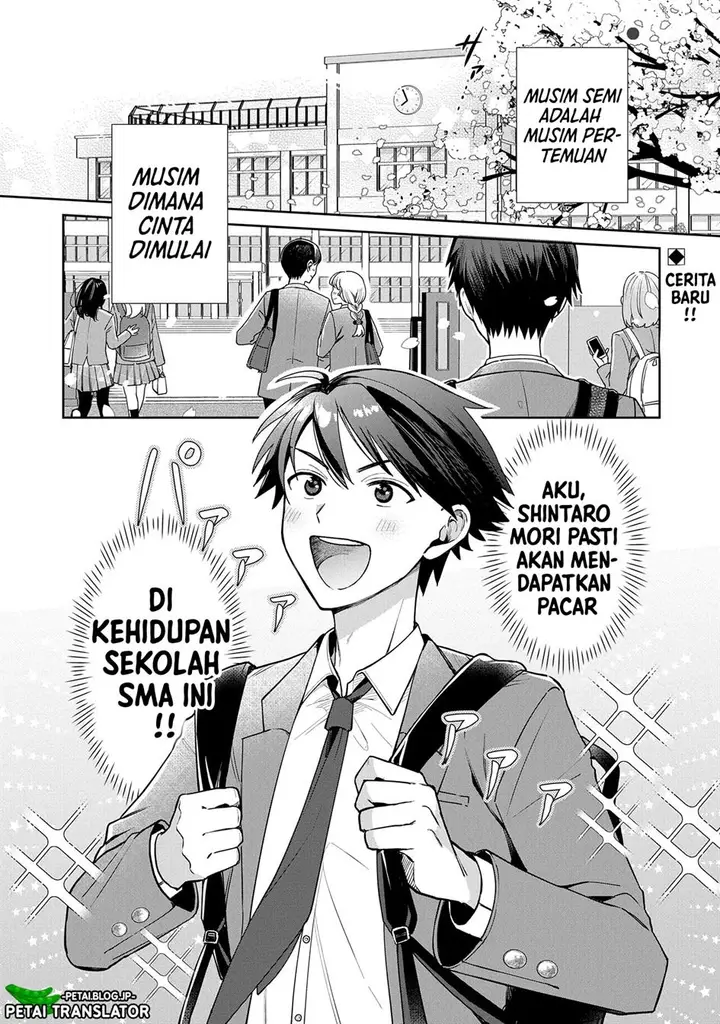 image-komik-inaho-kun-wa-nise-kanojo-no-hazu-na-no-ni-chapter-1-0/31