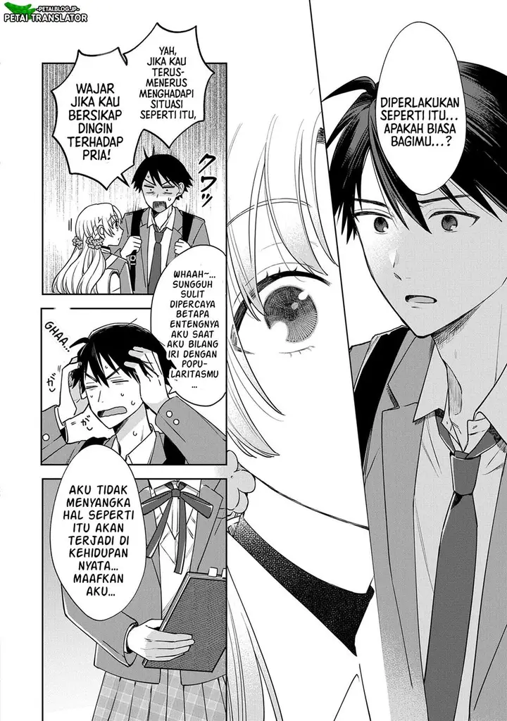 image-komik-inaho-kun-wa-nise-kanojo-no-hazu-na-no-ni-chapter-1-12/31