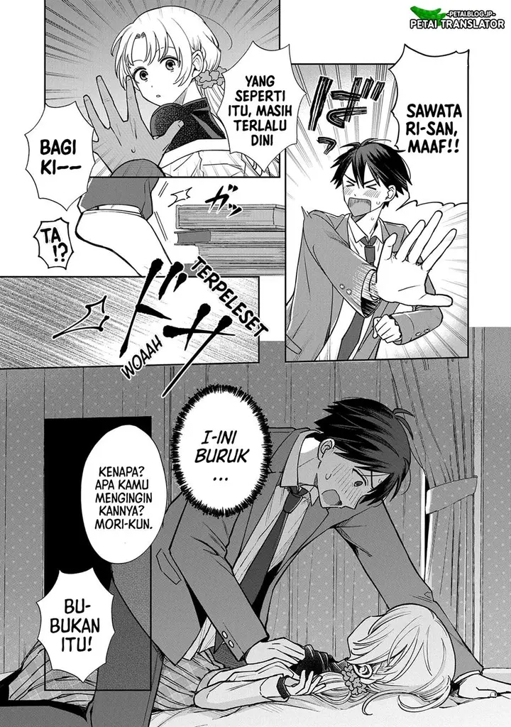 image-komik-inaho-kun-wa-nise-kanojo-no-hazu-na-no-ni-chapter-1-25/31