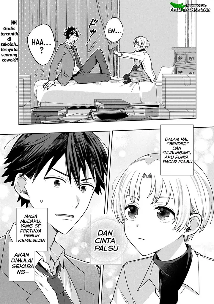 image-komik-inaho-kun-wa-nise-kanojo-no-hazu-na-no-ni-chapter-1-29/31