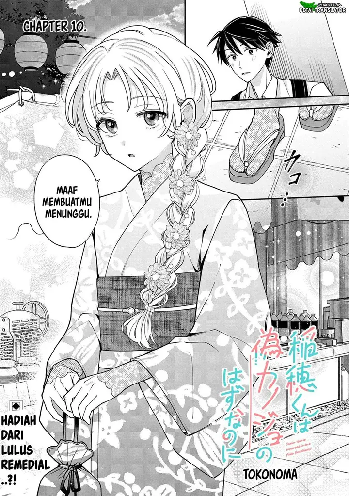 image-komik-inaho-kun-wa-nise-kanojo-no-hazu-na-no-ni-chapter-10-0/31
