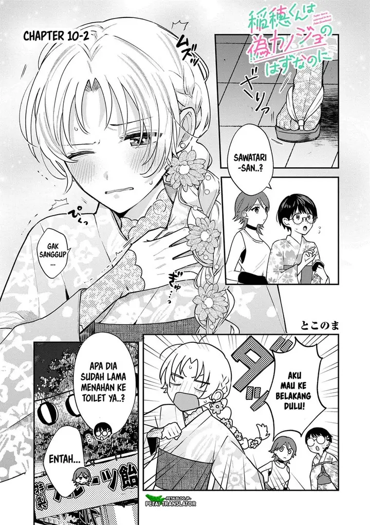 image-komik-inaho-kun-wa-nise-kanojo-no-hazu-na-no-ni-chapter-10-12/31