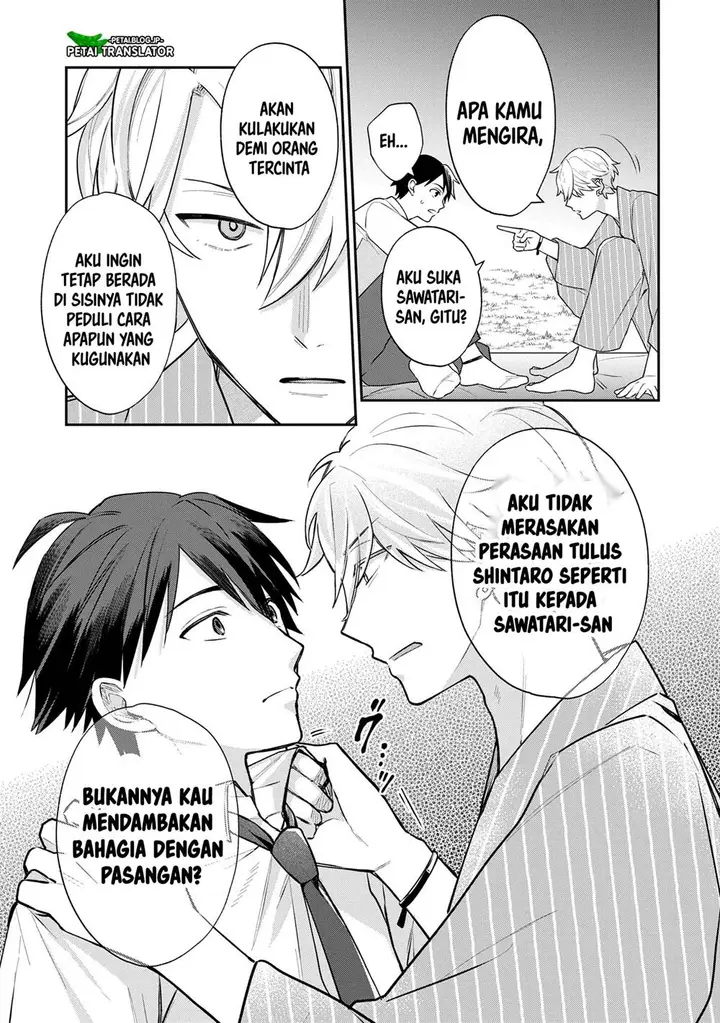 image-komik-inaho-kun-wa-nise-kanojo-no-hazu-na-no-ni-chapter-10-16/31