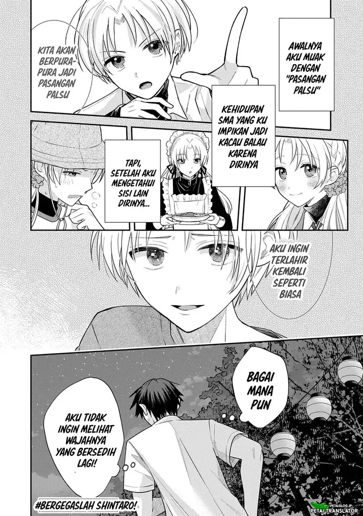 image-komik-inaho-kun-wa-nise-kanojo-no-hazu-na-no-ni-chapter-10-19/31