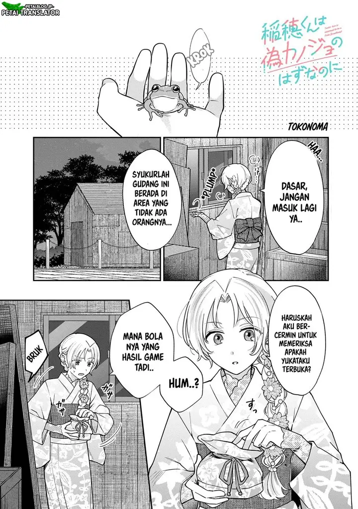 image-komik-inaho-kun-wa-nise-kanojo-no-hazu-na-no-ni-chapter-10-20/31