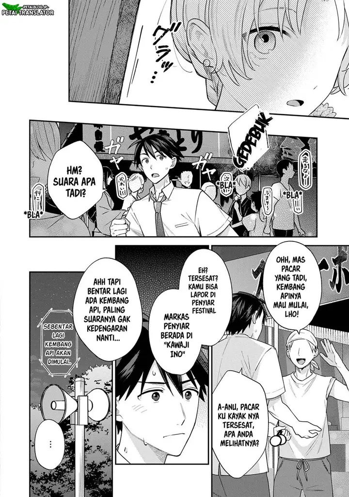 image-komik-inaho-kun-wa-nise-kanojo-no-hazu-na-no-ni-chapter-10-21/31