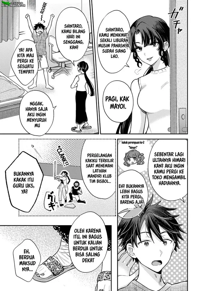 image-komik-inaho-kun-wa-nise-kanojo-no-hazu-na-no-ni-chapter-11-2/15
