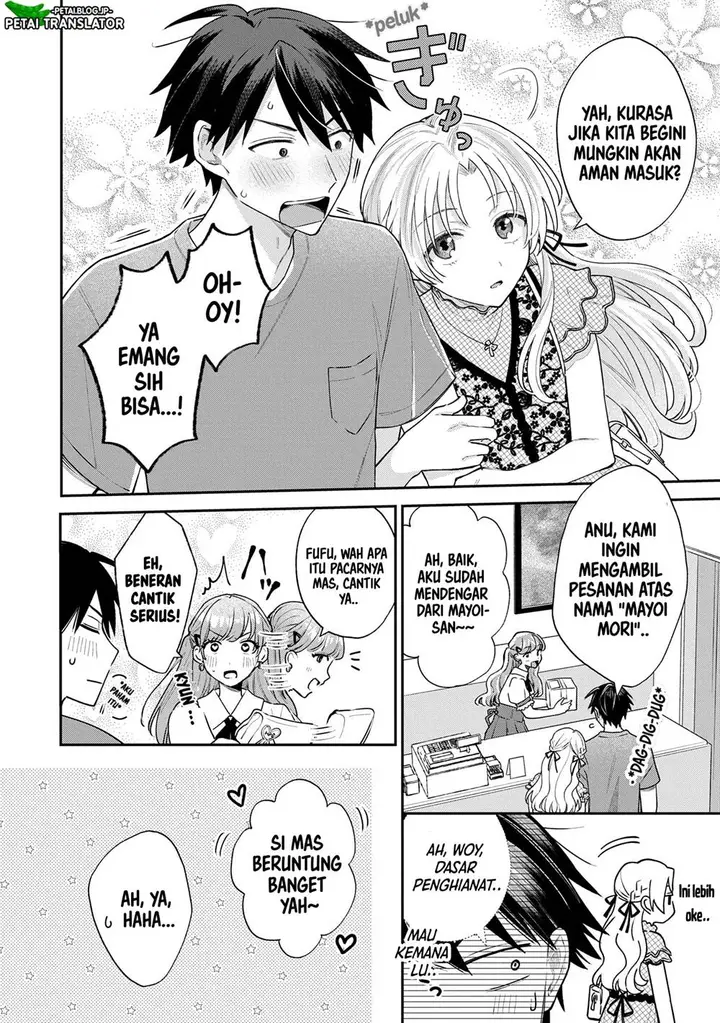 image-komik-inaho-kun-wa-nise-kanojo-no-hazu-na-no-ni-chapter-11-5/15