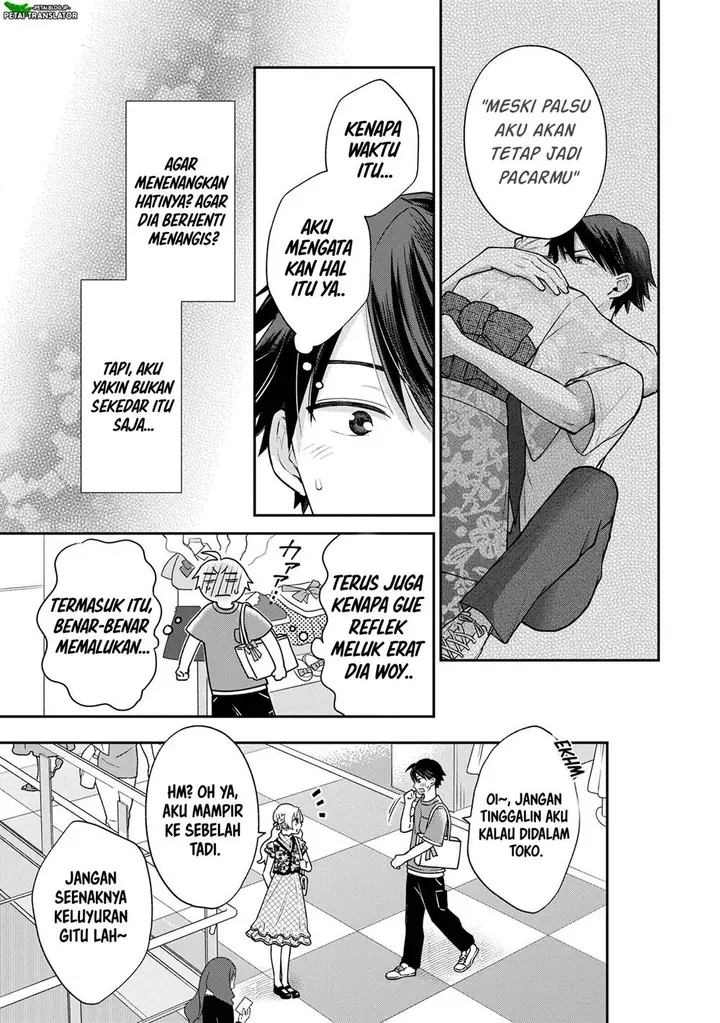 image-komik-inaho-kun-wa-nise-kanojo-no-hazu-na-no-ni-chapter-11-6/15