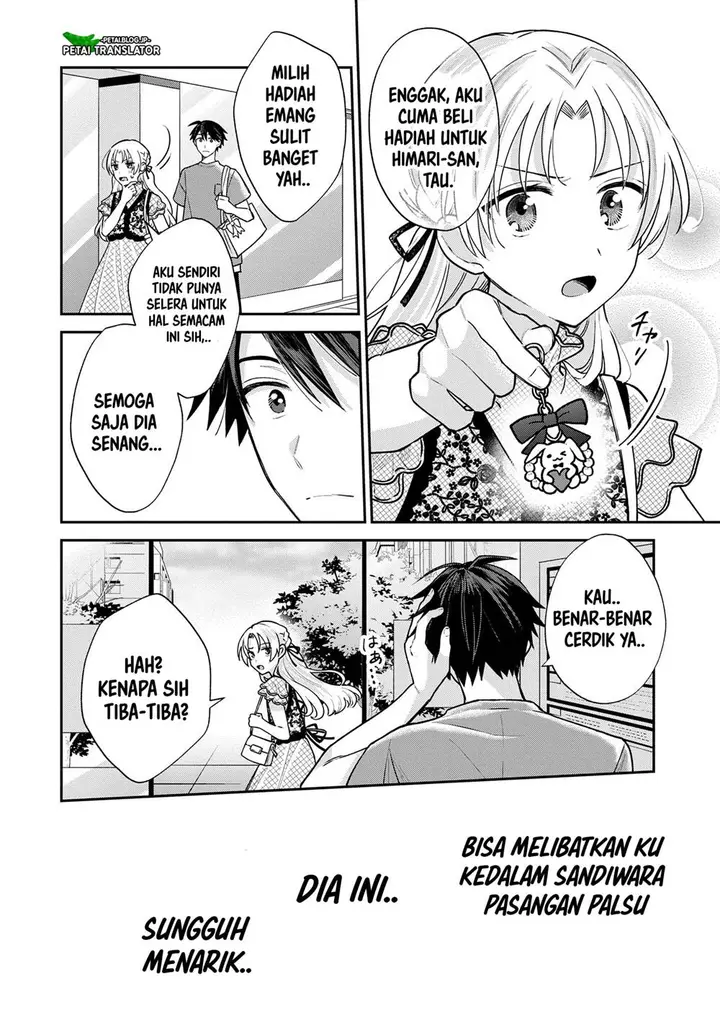image-komik-inaho-kun-wa-nise-kanojo-no-hazu-na-no-ni-chapter-11-7/15