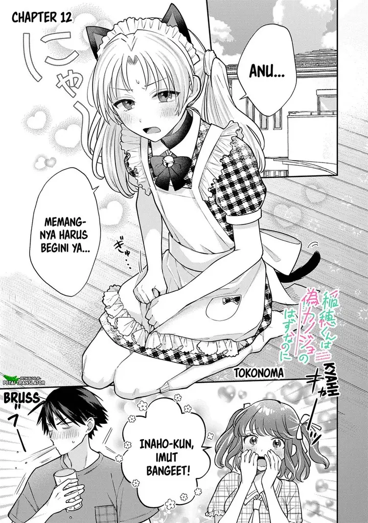 image-komik-inaho-kun-wa-nise-kanojo-no-hazu-na-no-ni-chapter-12-0/11
