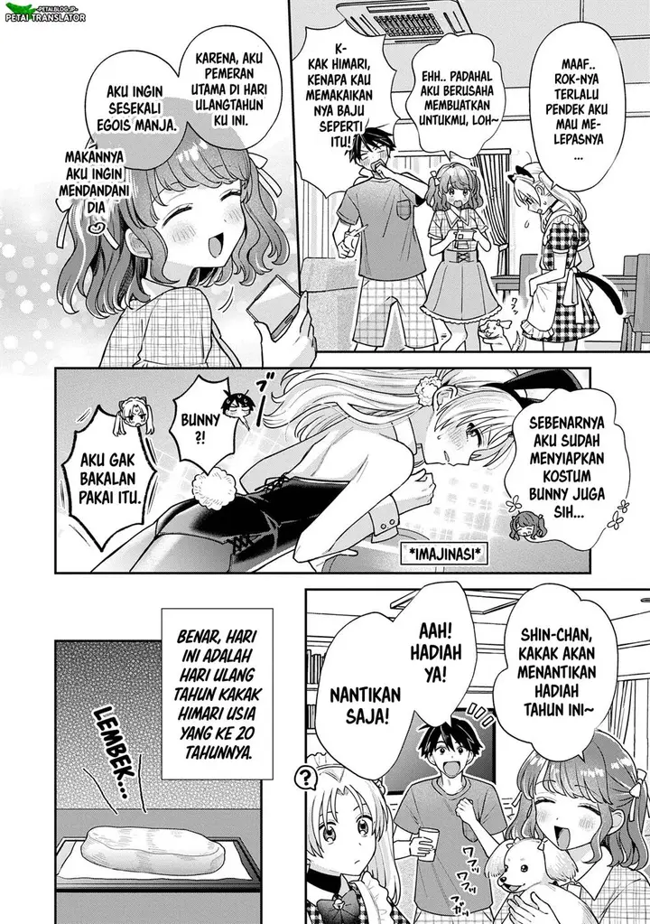 image-komik-inaho-kun-wa-nise-kanojo-no-hazu-na-no-ni-chapter-12-1/11