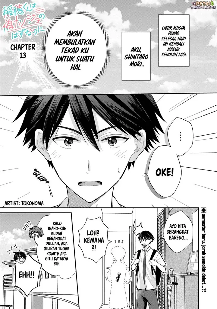 image-komik-inaho-kun-wa-nise-kanojo-no-hazu-na-no-ni-chapter-13-0/12