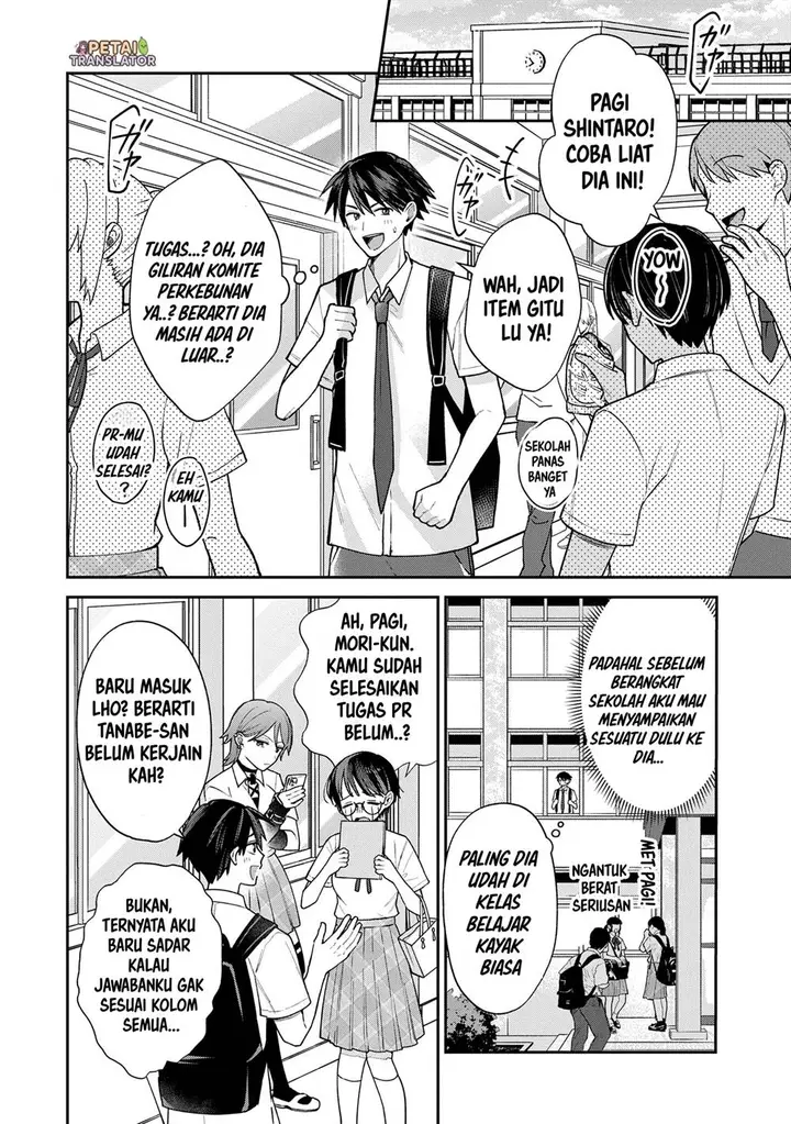 image-komik-inaho-kun-wa-nise-kanojo-no-hazu-na-no-ni-chapter-13-1/12