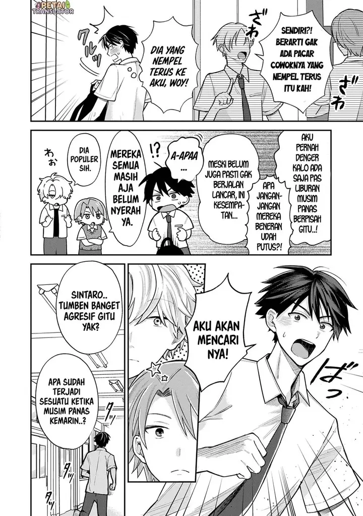 image-komik-inaho-kun-wa-nise-kanojo-no-hazu-na-no-ni-chapter-13-5/12