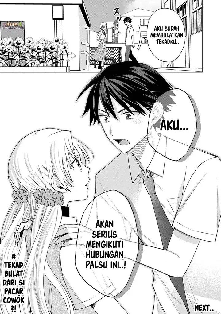 image-komik-inaho-kun-wa-nise-kanojo-no-hazu-na-no-ni-chapter-13-10/12
