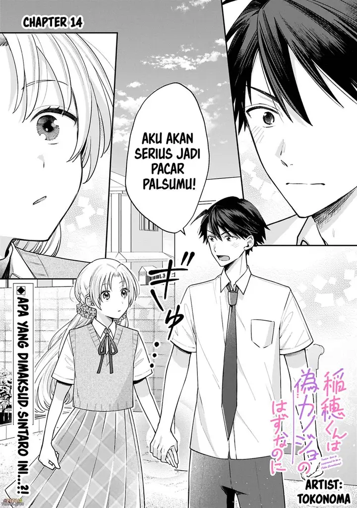 image-komik-inaho-kun-wa-nise-kanojo-no-hazu-na-no-ni-chapter-14-0/11