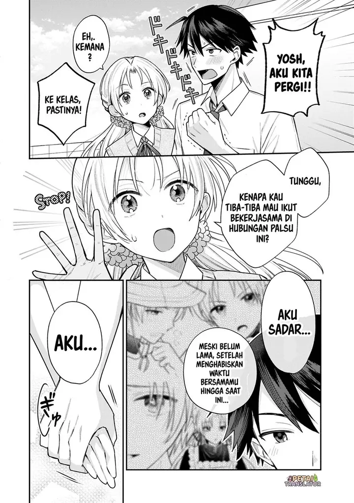 image-komik-inaho-kun-wa-nise-kanojo-no-hazu-na-no-ni-chapter-14-1/11