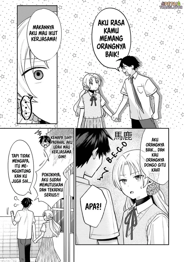 image-komik-inaho-kun-wa-nise-kanojo-no-hazu-na-no-ni-chapter-14-2/11