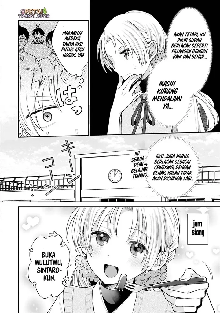 image-komik-inaho-kun-wa-nise-kanojo-no-hazu-na-no-ni-chapter-14-5/11