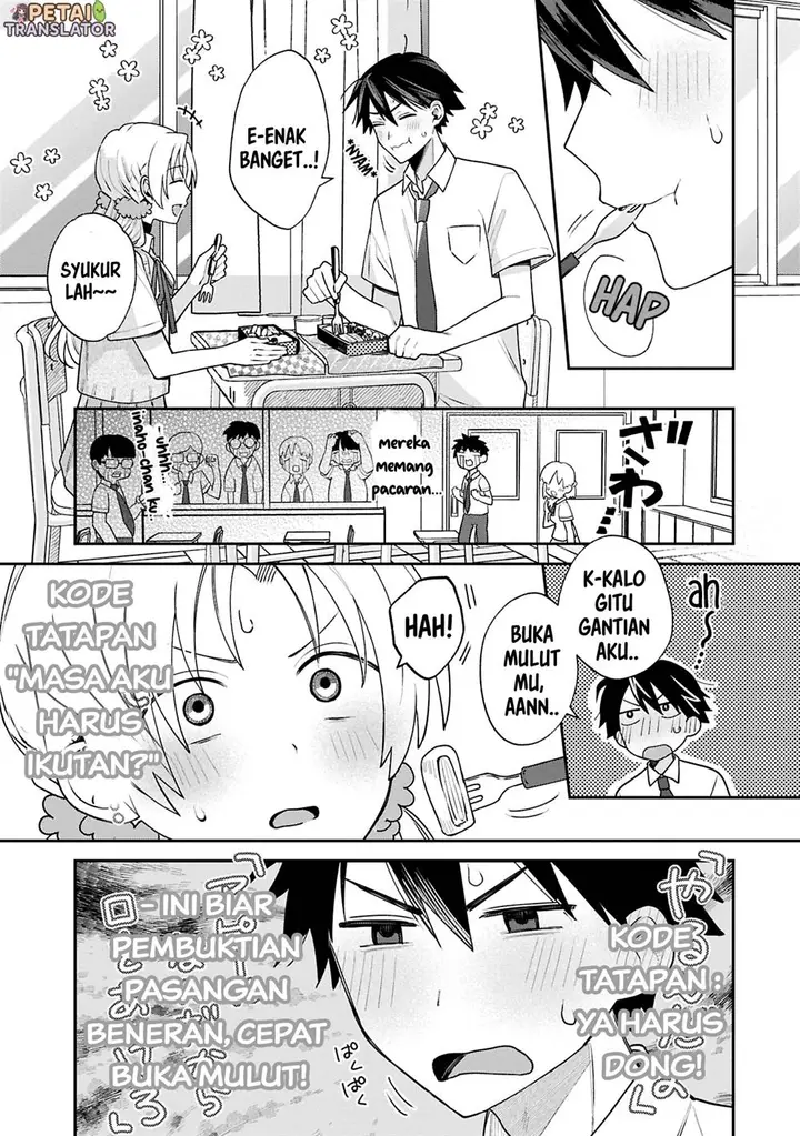 image-komik-inaho-kun-wa-nise-kanojo-no-hazu-na-no-ni-chapter-14-6/11