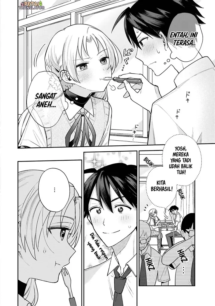 image-komik-inaho-kun-wa-nise-kanojo-no-hazu-na-no-ni-chapter-14-7/11