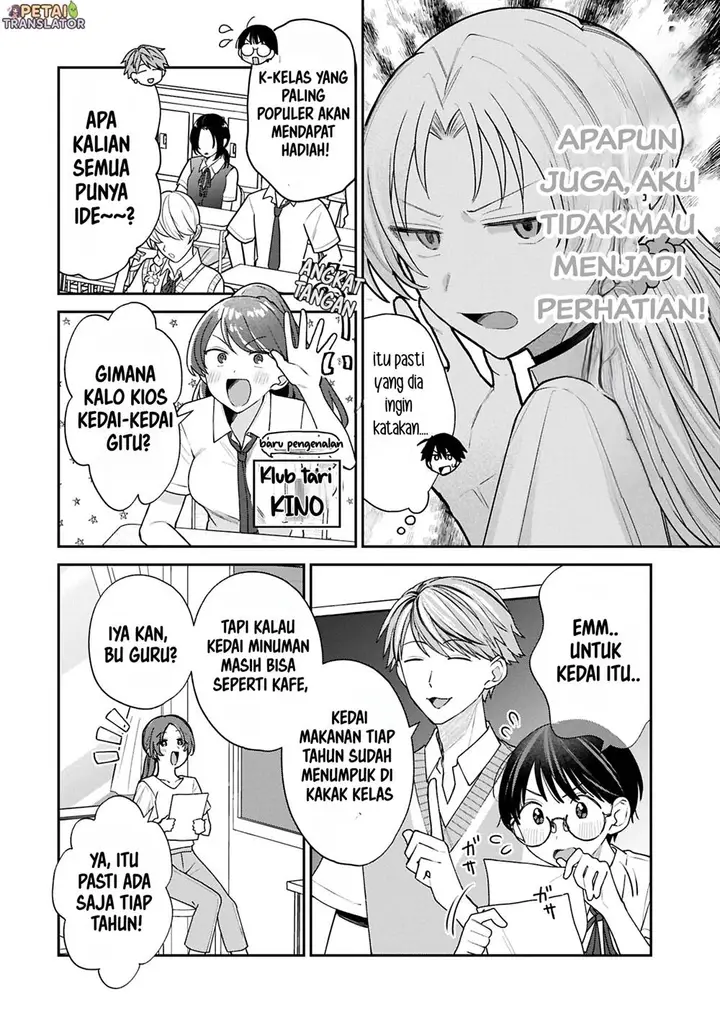 image-komik-inaho-kun-wa-nise-kanojo-no-hazu-na-no-ni-chapter-15-1/11