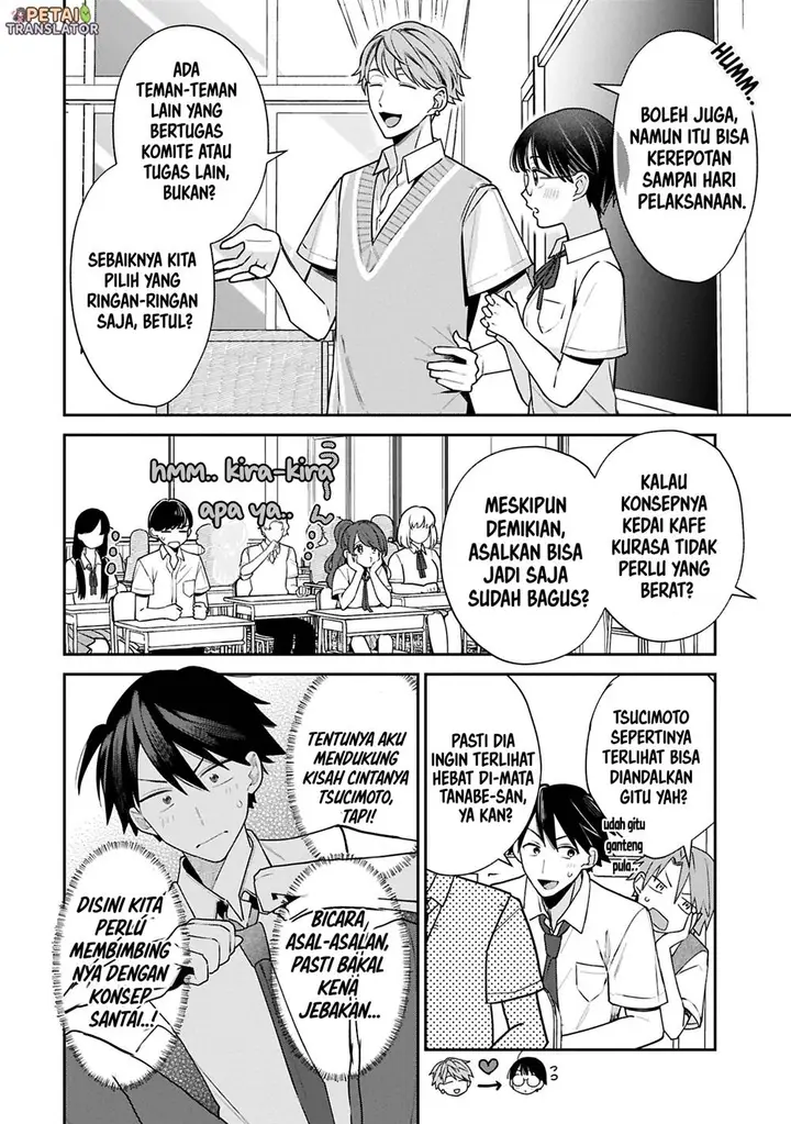 image-komik-inaho-kun-wa-nise-kanojo-no-hazu-na-no-ni-chapter-15-3/11
