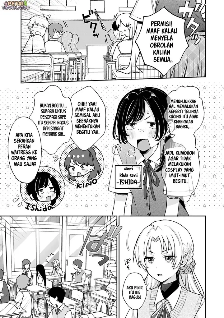 image-komik-inaho-kun-wa-nise-kanojo-no-hazu-na-no-ni-chapter-15-6/11