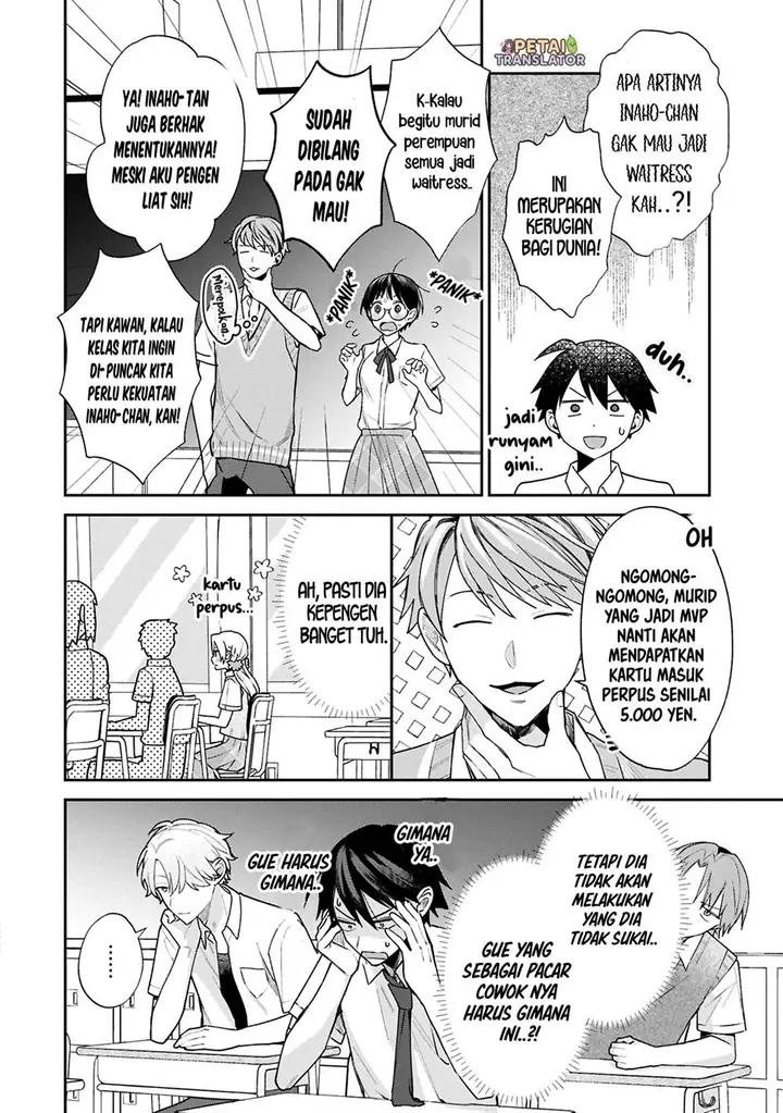 image-komik-inaho-kun-wa-nise-kanojo-no-hazu-na-no-ni-chapter-15-7/11