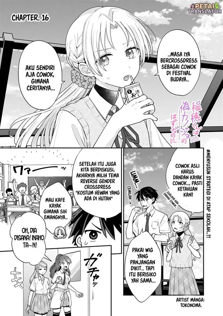 image-komik-inaho-kun-wa-nise-kanojo-no-hazu-na-no-ni-chapter-16-0/13