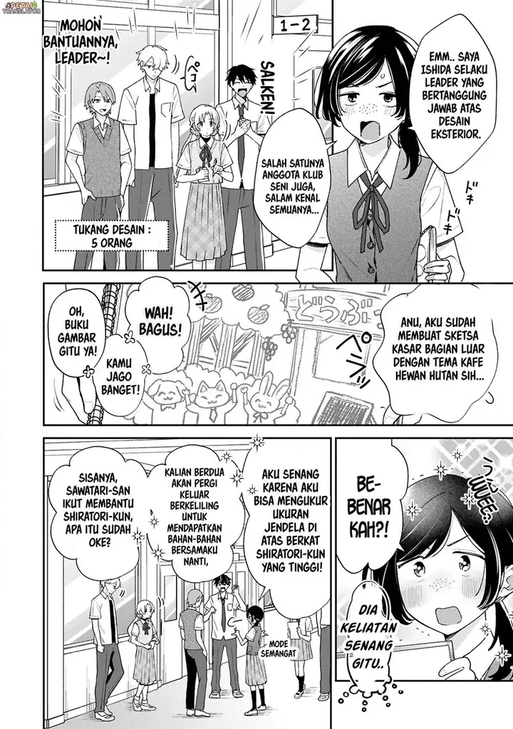image-komik-inaho-kun-wa-nise-kanojo-no-hazu-na-no-ni-chapter-16-3/13
