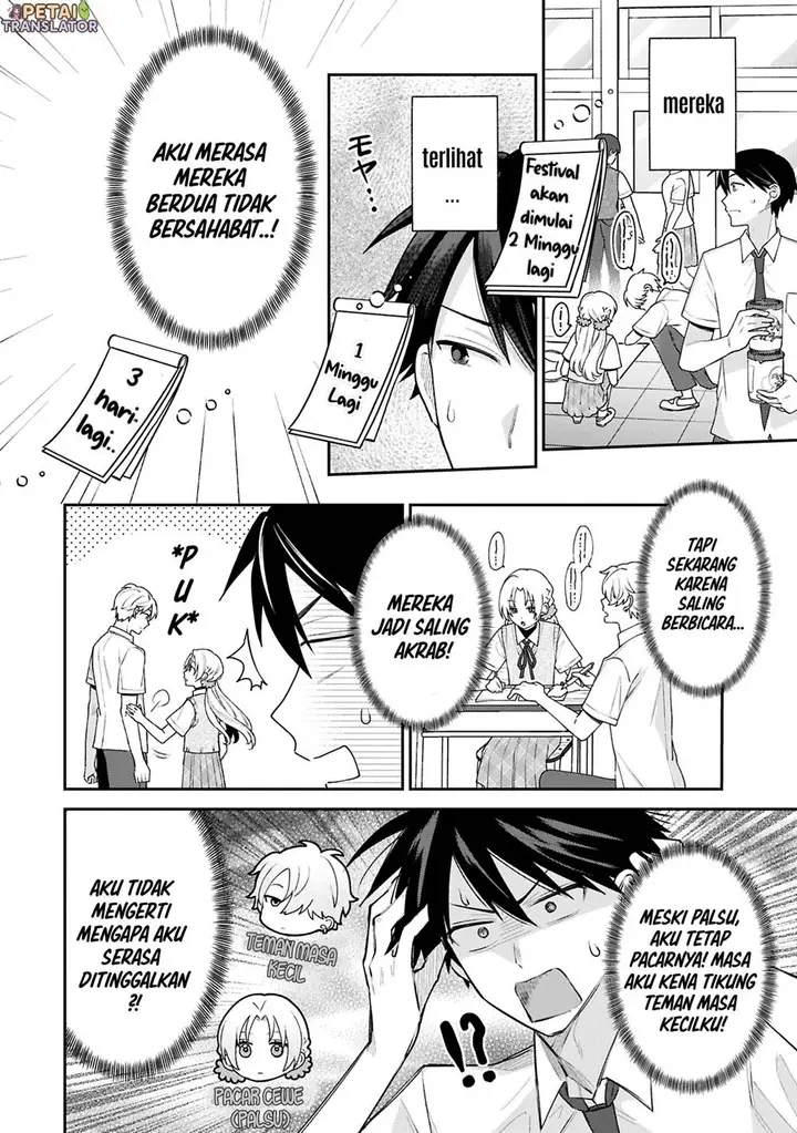 image-komik-inaho-kun-wa-nise-kanojo-no-hazu-na-no-ni-chapter-16-7/13