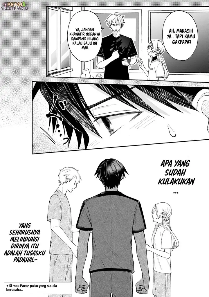 image-komik-inaho-kun-wa-nise-kanojo-no-hazu-na-no-ni-chapter-16-11/13