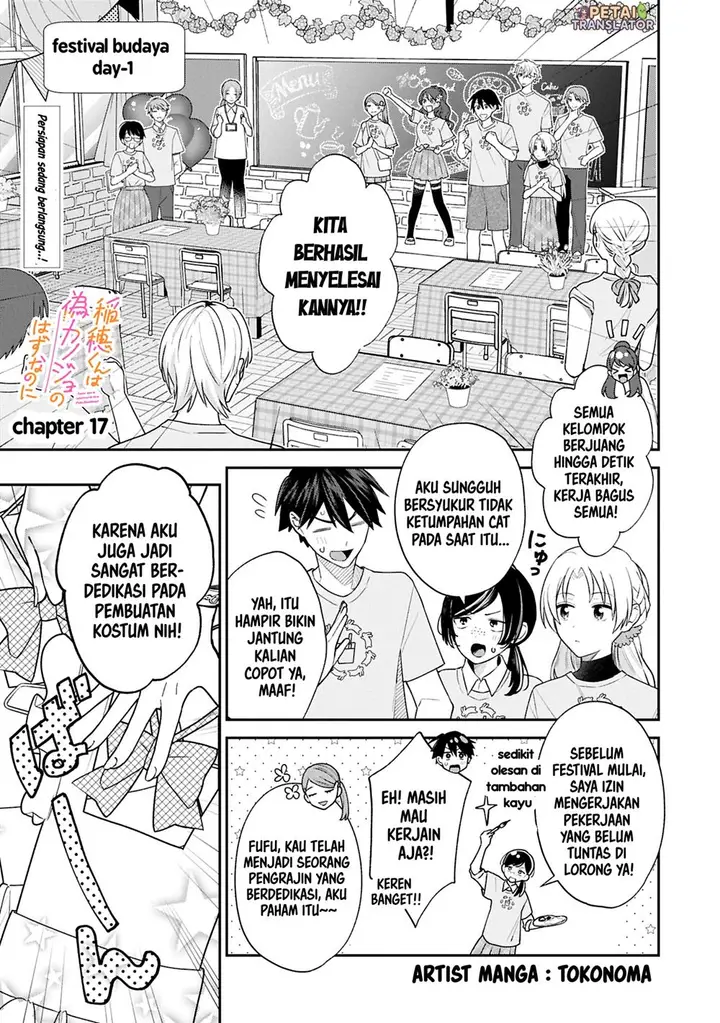 image-komik-inaho-kun-wa-nise-kanojo-no-hazu-na-no-ni-chapter-17-0/13