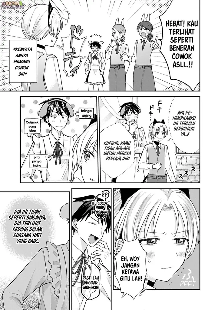 image-komik-inaho-kun-wa-nise-kanojo-no-hazu-na-no-ni-chapter-17-4/13