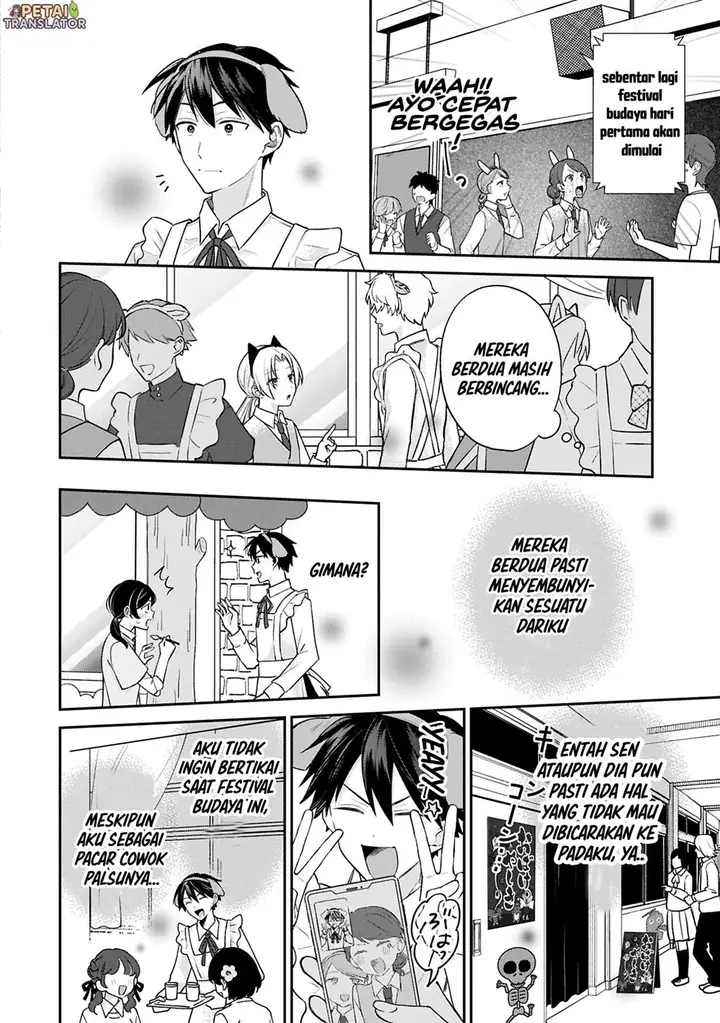 image-komik-inaho-kun-wa-nise-kanojo-no-hazu-na-no-ni-chapter-17-5/13