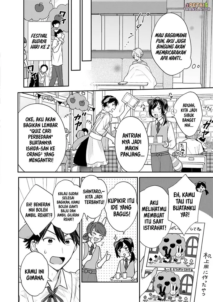 image-komik-inaho-kun-wa-nise-kanojo-no-hazu-na-no-ni-chapter-17-7/13