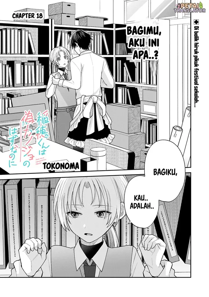 image-komik-inaho-kun-wa-nise-kanojo-no-hazu-na-no-ni-chapter-18-0/11