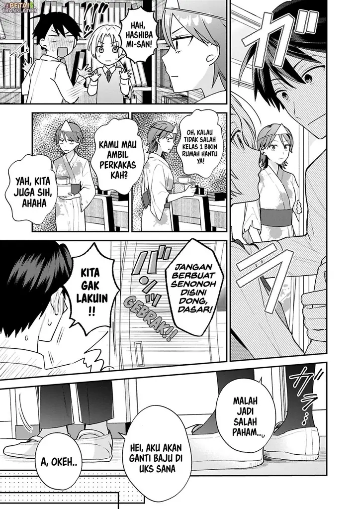 image-komik-inaho-kun-wa-nise-kanojo-no-hazu-na-no-ni-chapter-18-2/11