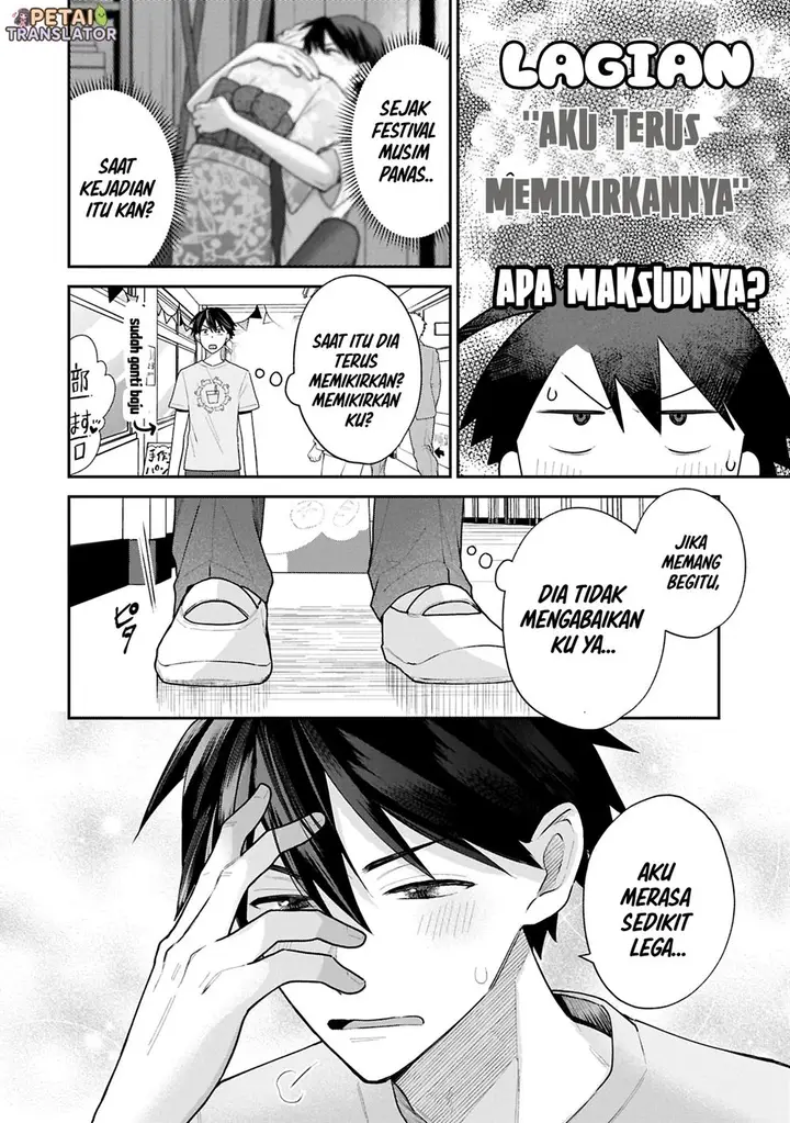 image-komik-inaho-kun-wa-nise-kanojo-no-hazu-na-no-ni-chapter-18-3/11