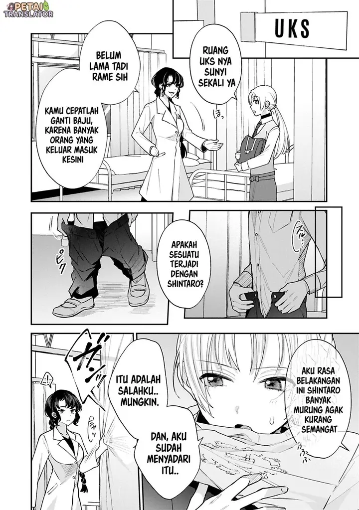 image-komik-inaho-kun-wa-nise-kanojo-no-hazu-na-no-ni-chapter-18-7/11
