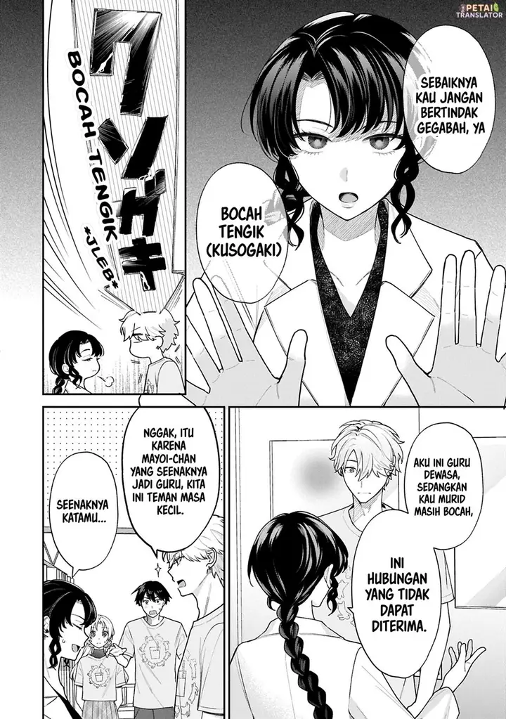 image-komik-inaho-kun-wa-nise-kanojo-no-hazu-na-no-ni-chapter-19-1/12