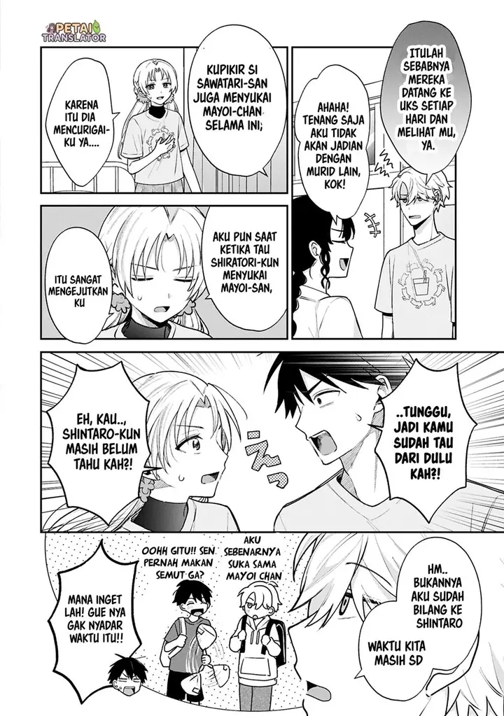 image-komik-inaho-kun-wa-nise-kanojo-no-hazu-na-no-ni-chapter-19-5/12