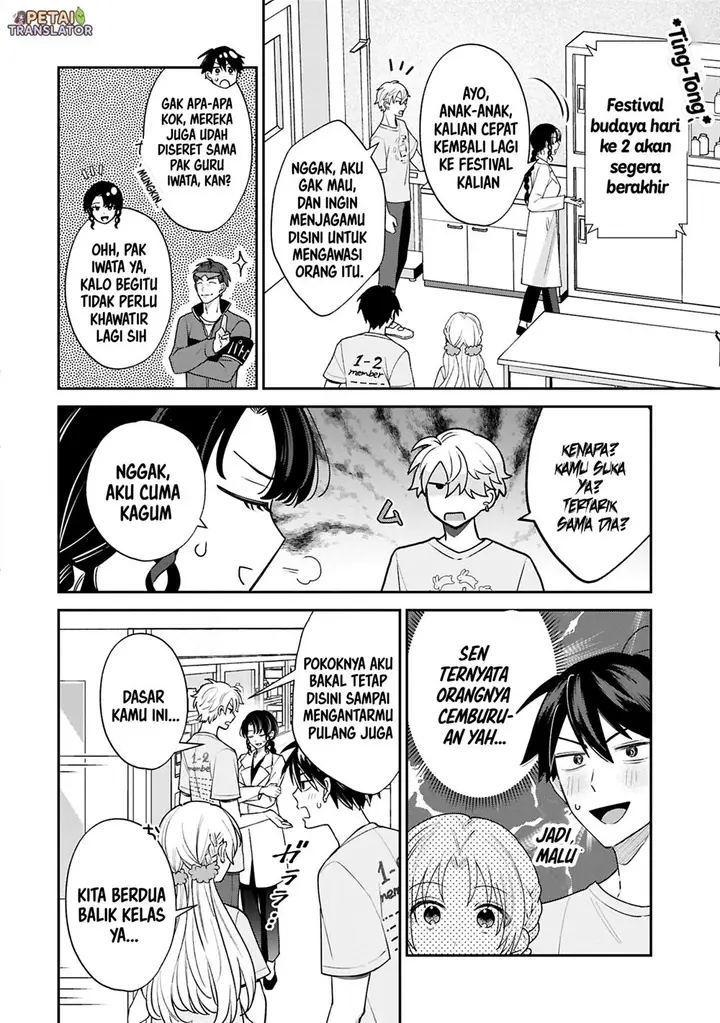 image-komik-inaho-kun-wa-nise-kanojo-no-hazu-na-no-ni-chapter-19-9/12