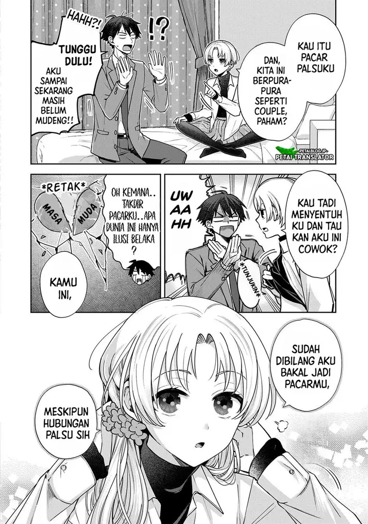 image-komik-inaho-kun-wa-nise-kanojo-no-hazu-na-no-ni-chapter-2-2/19