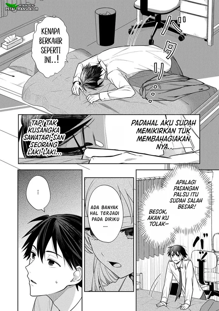 image-komik-inaho-kun-wa-nise-kanojo-no-hazu-na-no-ni-chapter-2-10/19