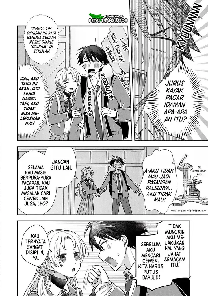 image-komik-inaho-kun-wa-nise-kanojo-no-hazu-na-no-ni-chapter-2-16/19
