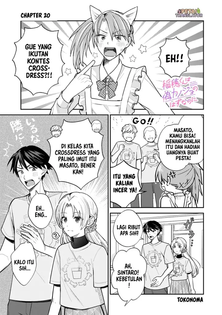 image-komik-inaho-kun-wa-nise-kanojo-no-hazu-na-no-ni-chapter-20-0/20