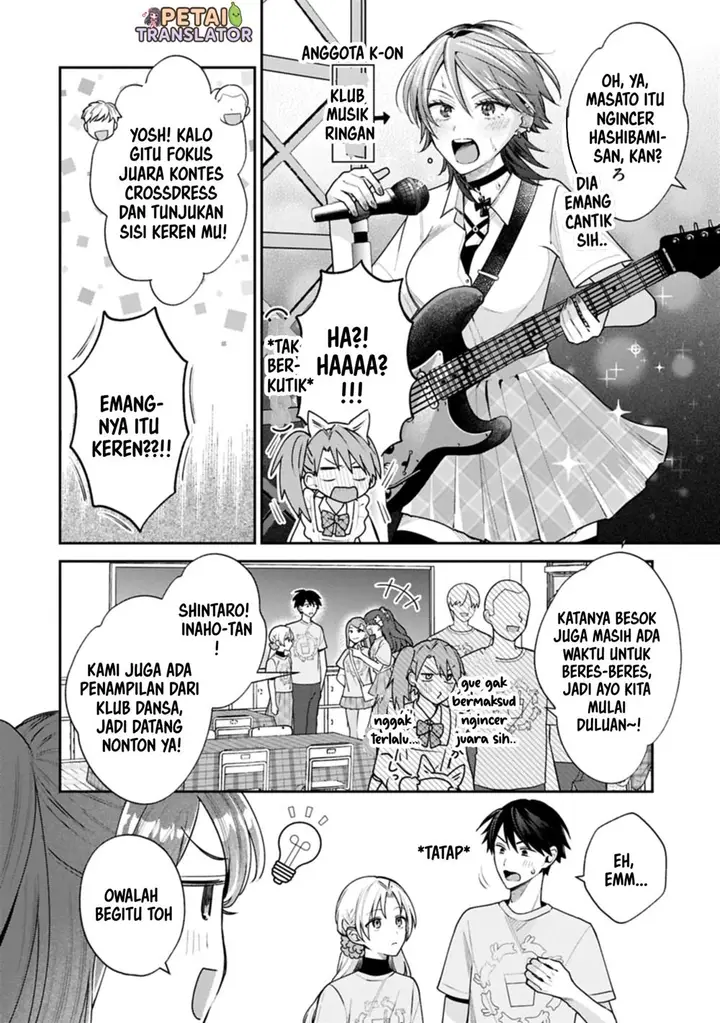 image-komik-inaho-kun-wa-nise-kanojo-no-hazu-na-no-ni-chapter-20-3/20
